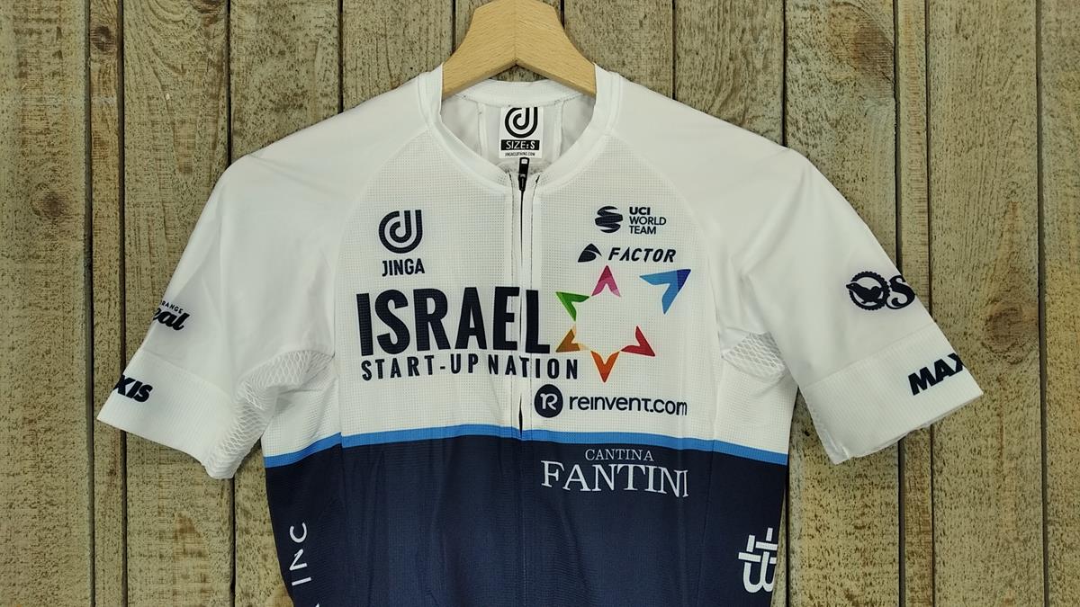 Israel Start Up Nation - S/S Jersey by Jinga