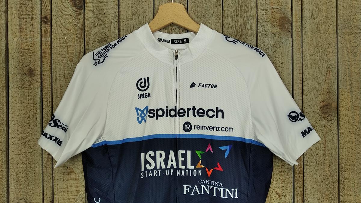 Israel Start Up Nation - S/S Spidertech Classic Jersey by Jinga